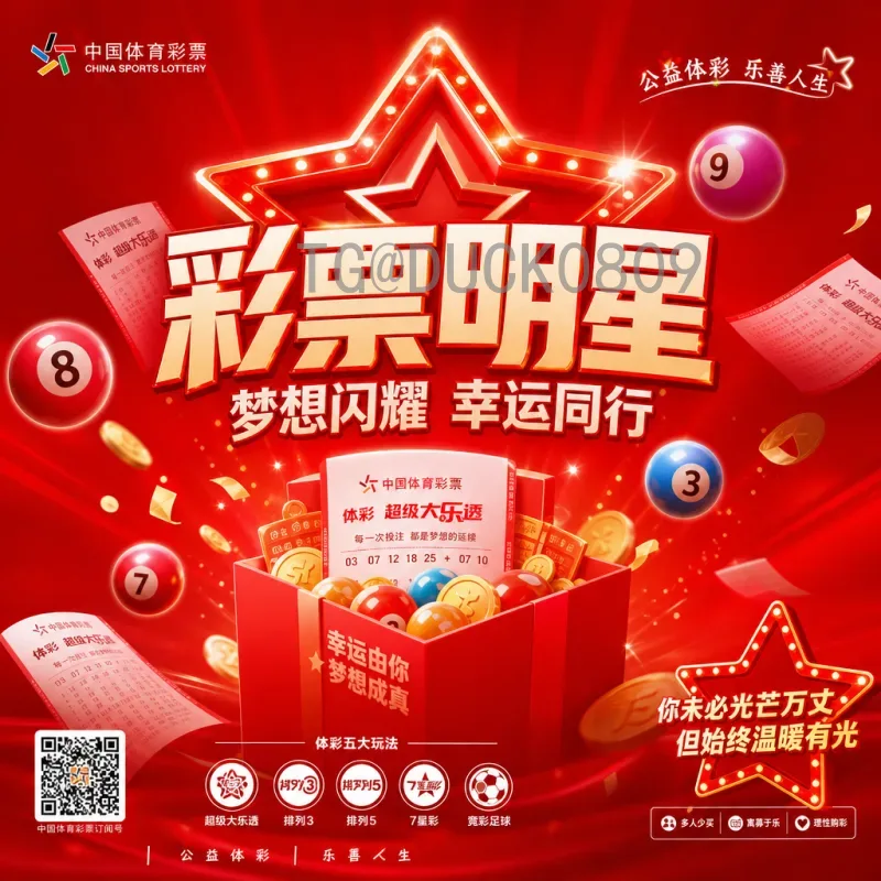 官方2026世界杯非洲区名额分配方案深度解析：9.5席如何瓜分？